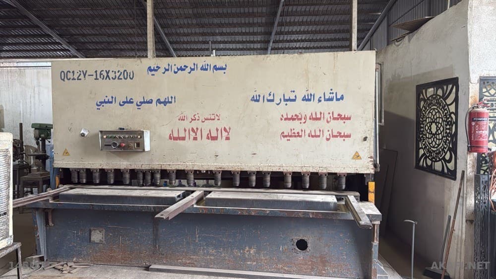 Atelier de forge à louer à Al-Kharj