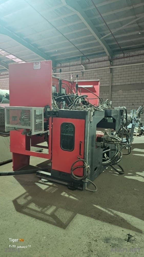 High-density polyethylene (HDPE) plastic box making machine - ماكينة علب بلاستيك HDPE