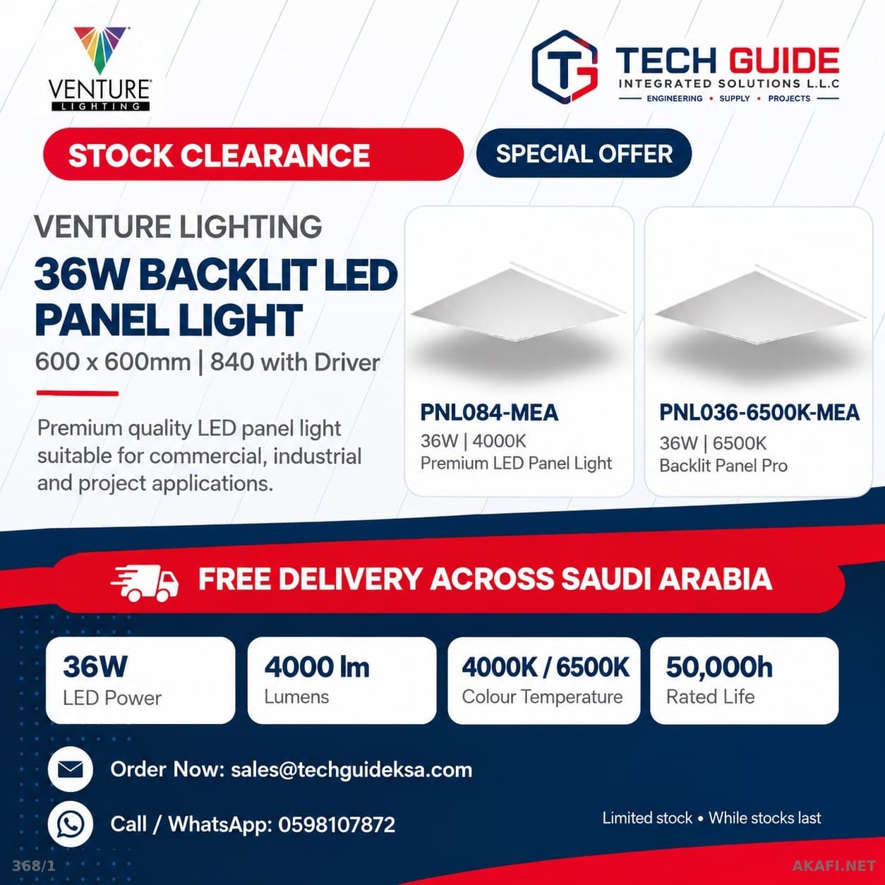 لوحة LED خلفية الإضاءة من Venture بقوة 36W – 600 × 600 مم