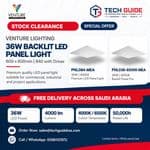 لوحة LED خلفية الإضاءة من Venture بقوة 36W – 600 × 600 مم